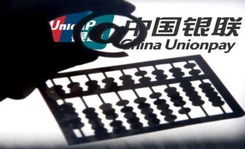 關于POS機選擇:銀行POS機和第三方POS機的區別